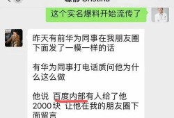 吃瓜黑料泄密,吃瓜黑料背后的真相与影响