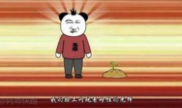吃瓜小说沙雕动漫,笑料百出，欢乐无限