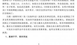 吃瓜危机小说推荐,揭秘网络世界的暗流涌动